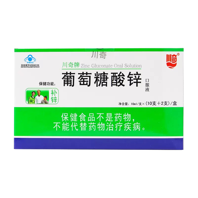  пڷҺ 10mlx12֧긾Ůͯп 겹пڷҺҺпʵ52.26Ԫ,ۺ17.42/