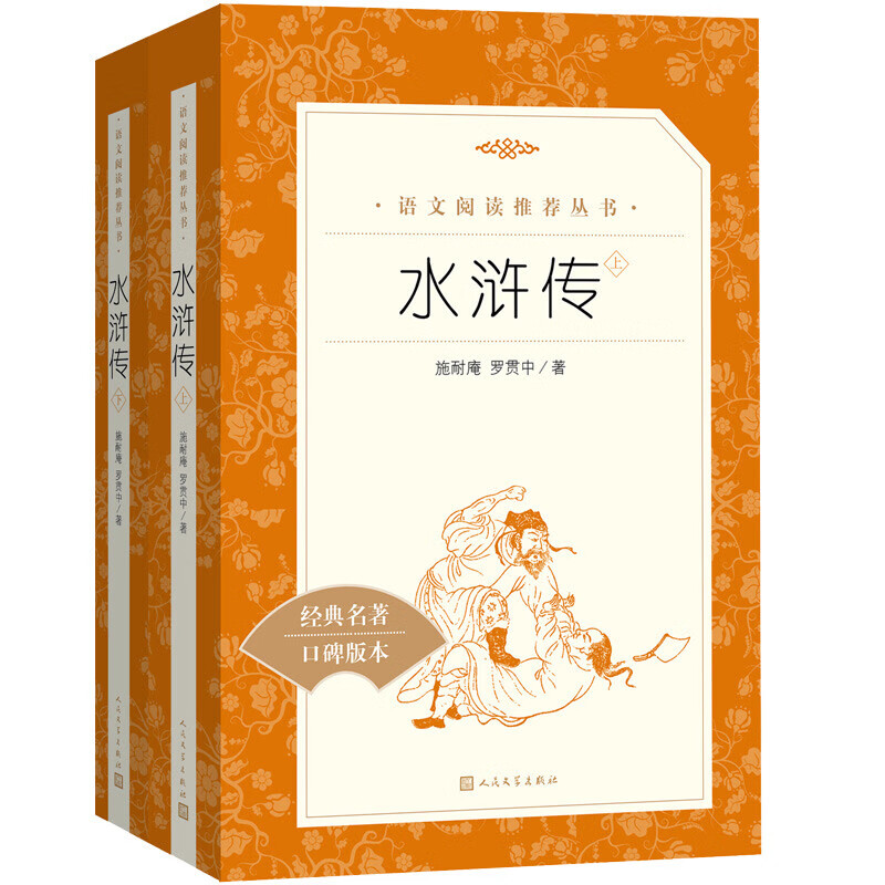 京东图书文具 2023-06-30 - 第1张  | 最新购物优惠券