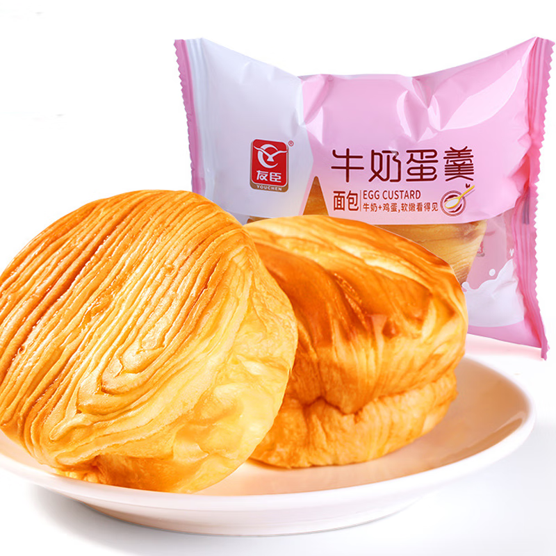 友臣千层乳酪面包礼盒装奶香味牛奶蛋羹面包 友臣牛奶蛋羹面包 500g