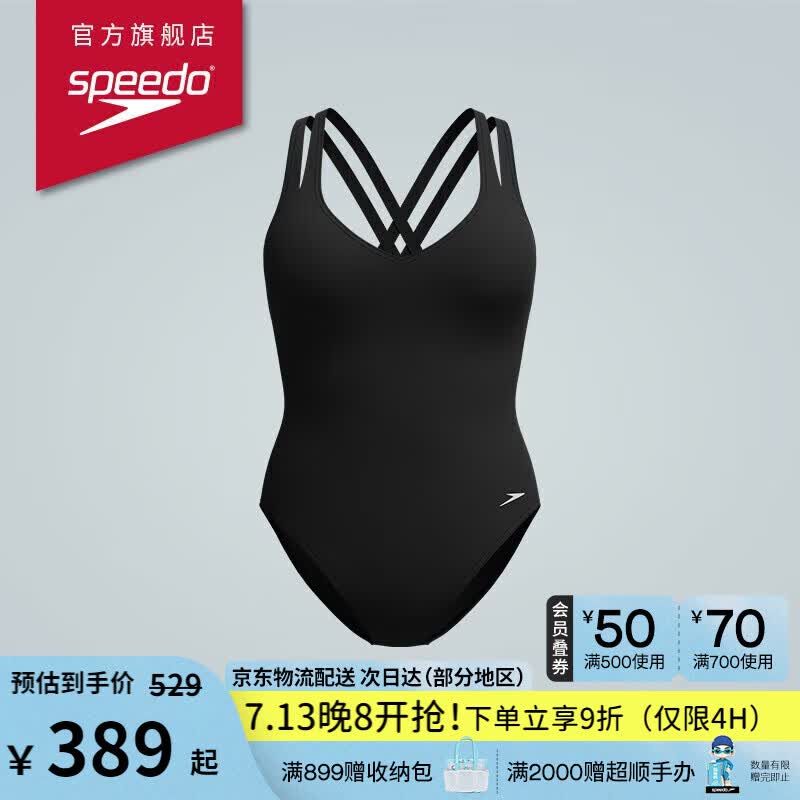 速比涛（Speedo）泳衣女经典系列双肩带运动塑形遮肉显瘦防晒抗氯连体泳衣 黑色 L