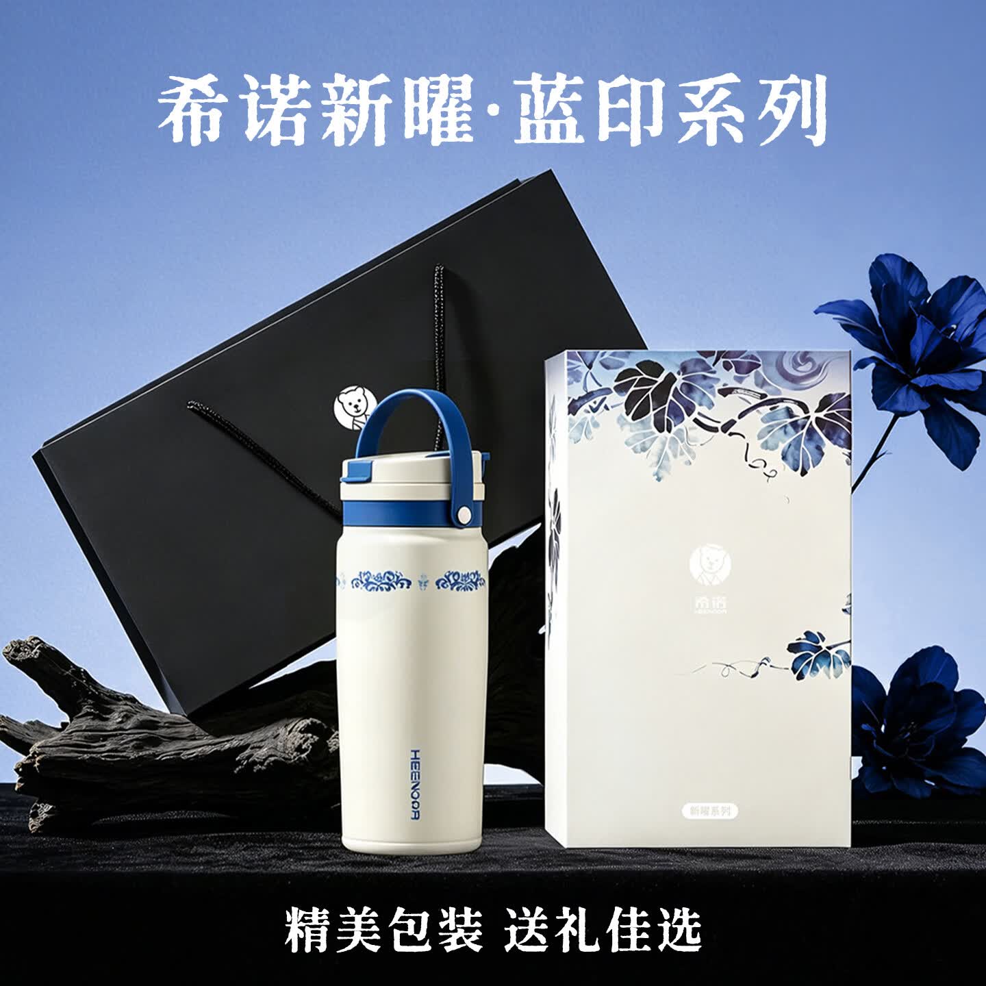 希诺(heenoor)新曜迷你保温杯女高颜值口袋杯便携小水杯抗菌杯泡茶杯2026年新款 【手提大咖杯】590ml-礼盒装