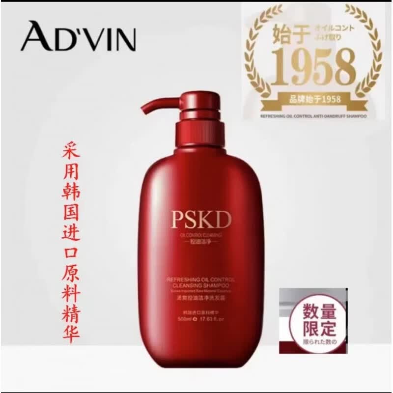 接运猫梁客AD'VIN洗护三件套洗发露控油清爽柔顺润滑修护洗发水沐浴护发 收藏加购优先发货 洗发520ml+沐浴400ml+护发250g 0ml