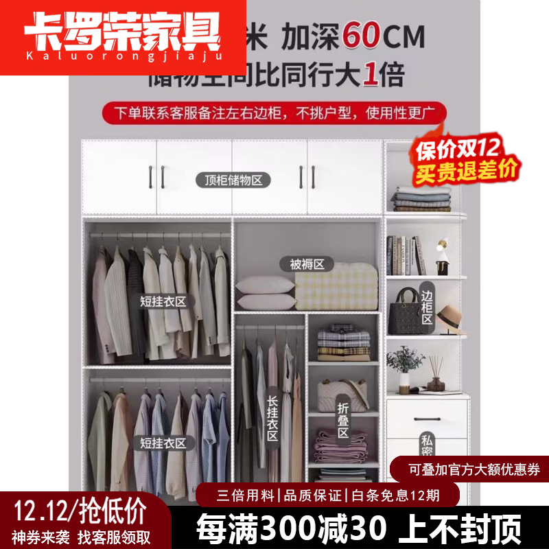 卡罗荣2026新款实木衣柜家用卧室推拉门现代简约小户型现代简约大衣柜 主柜 100长60宽200高 送货上楼+安装