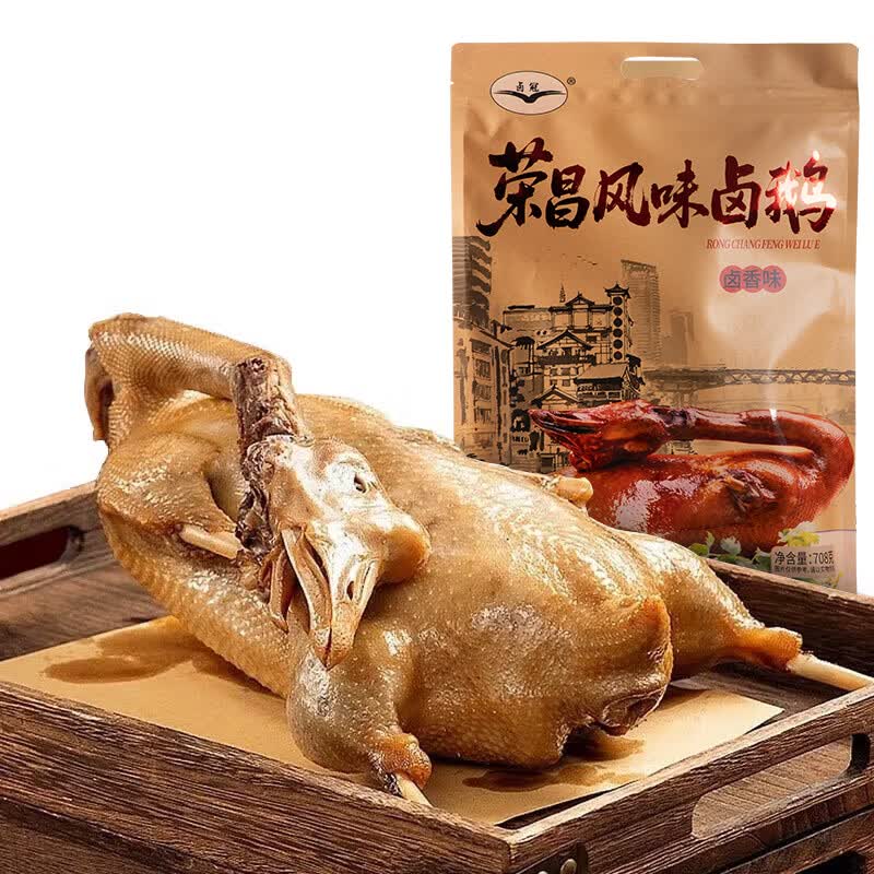 卤冠荣昌风味卤鹅708g卤香味 重庆特产卤肉熟食开袋即食