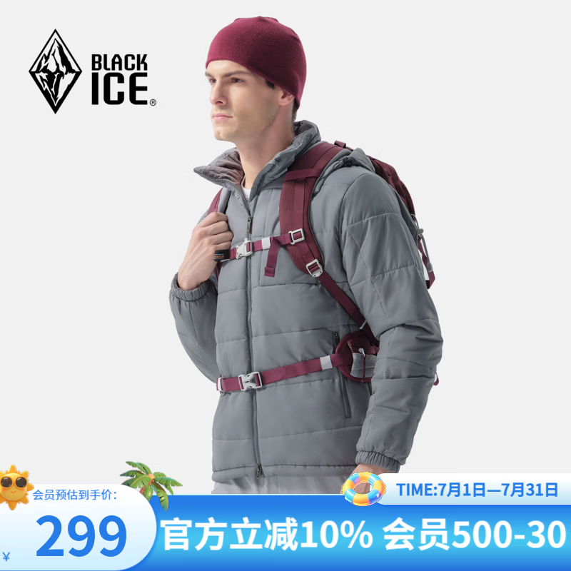 黑冰男款户外3M新雪丽棉防风防水透湿耐磨保暖活帽棉服F8005MJ 灰色 L