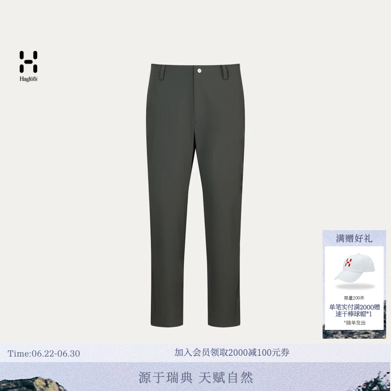 HAGLOFS火柴棍Ninth Pants男子户外运动徒步弹力九分裤 中灰 50