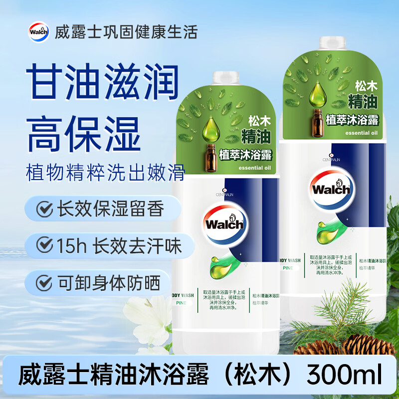 威露士松木精油沐浴露300ml 清洁保湿滋润留香 男女士通用沐浴液沐浴乳