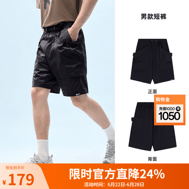 熊猫溯溪裤男速干裤2026春夏新款防泼防晒徒步户外短裤男A16BA18161 幻影黑 XL