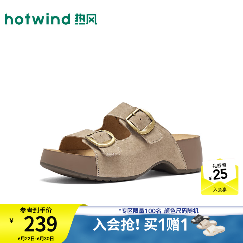 热风（Hotwind）魔术贴厚底勃肯拖鞋女鞋2026夏季新款一脚蹬外穿凉拖鞋H59W26216A 09灰色（绒面鞋面）H59W26216C 39