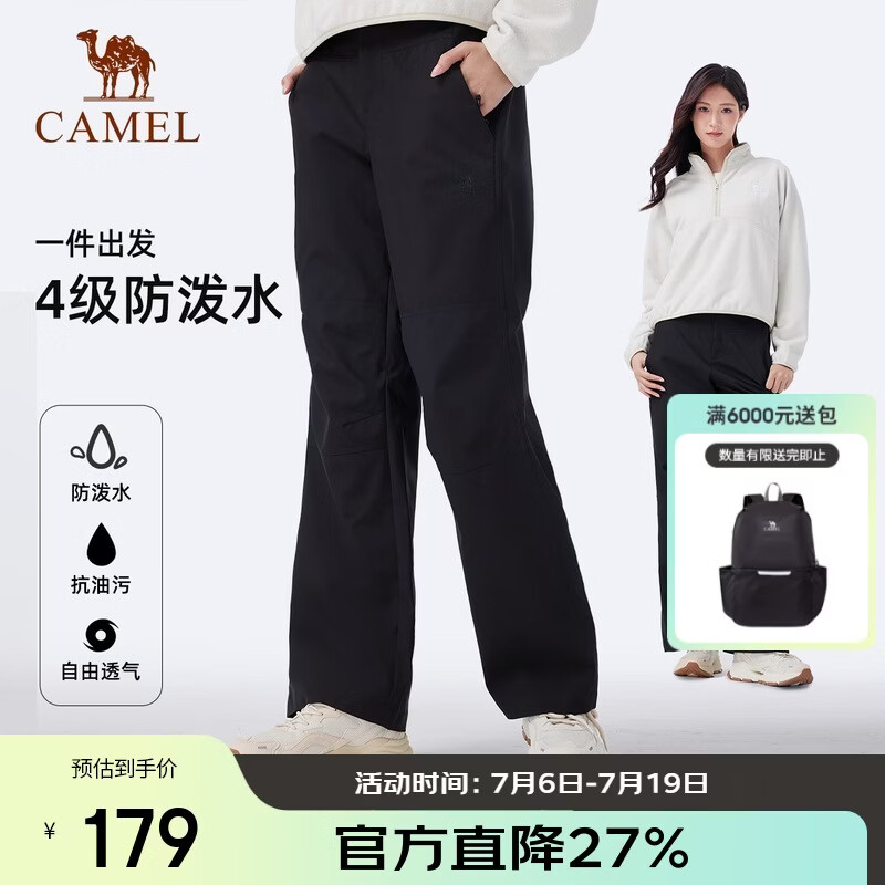 骆驼（CAMEL）【迪丽热巴同款】女装软壳裤2025新款户外防风防泼透气长裤女6001