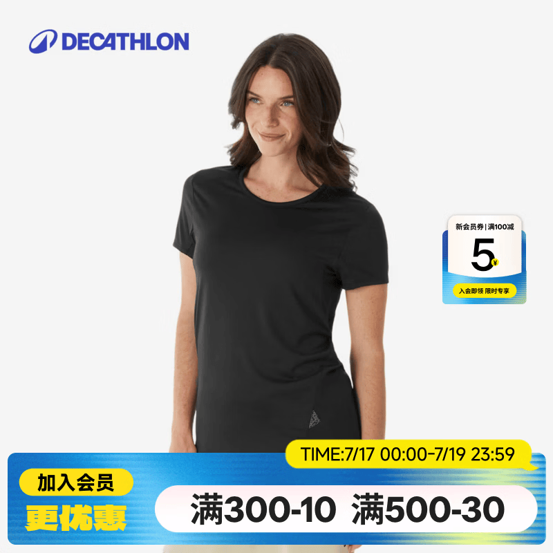 迪卡侬（DECATHLON）速干T恤男女运动户外健身宽松快干吸汗跑步短袖QUMM MH100 女款 黑色 M