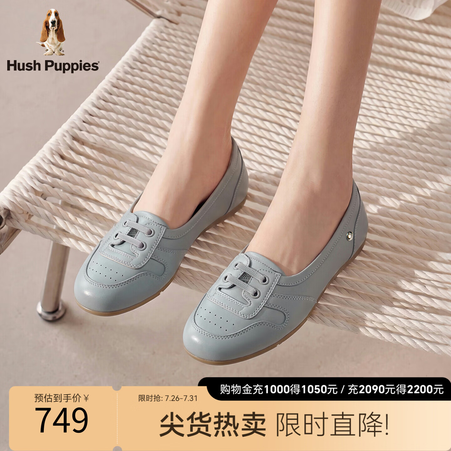 暇步士（Hush Puppies）小奶油玛丽珍单鞋女26春新款羊皮软底浅口单鞋女鞋舒适百搭休闲鞋