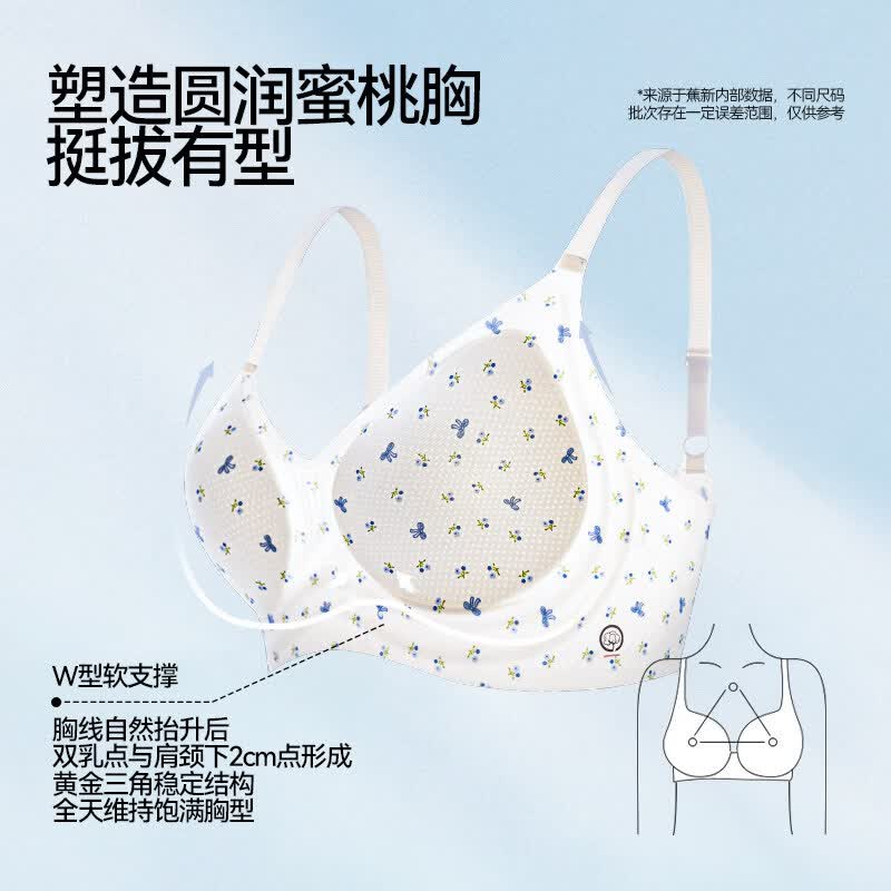 华婷露(Huatinglu)山茶花固定杯内衣轻糯少女碎花豹纹无痕防下垂薄款文胸舒适聚拢 碎花色 M (适合34/75AB)