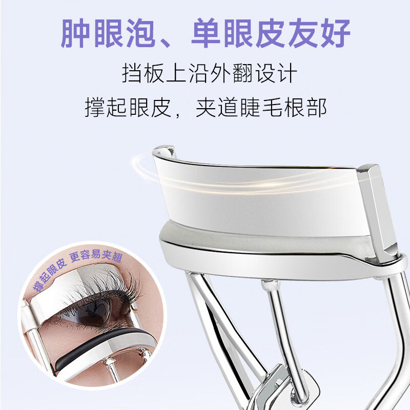 奈小白睫毛夹卷翘自然广角眼睫毛一夹即翘便携初学者美妆工具夹子新手 睫毛夹颜色随机发 1个