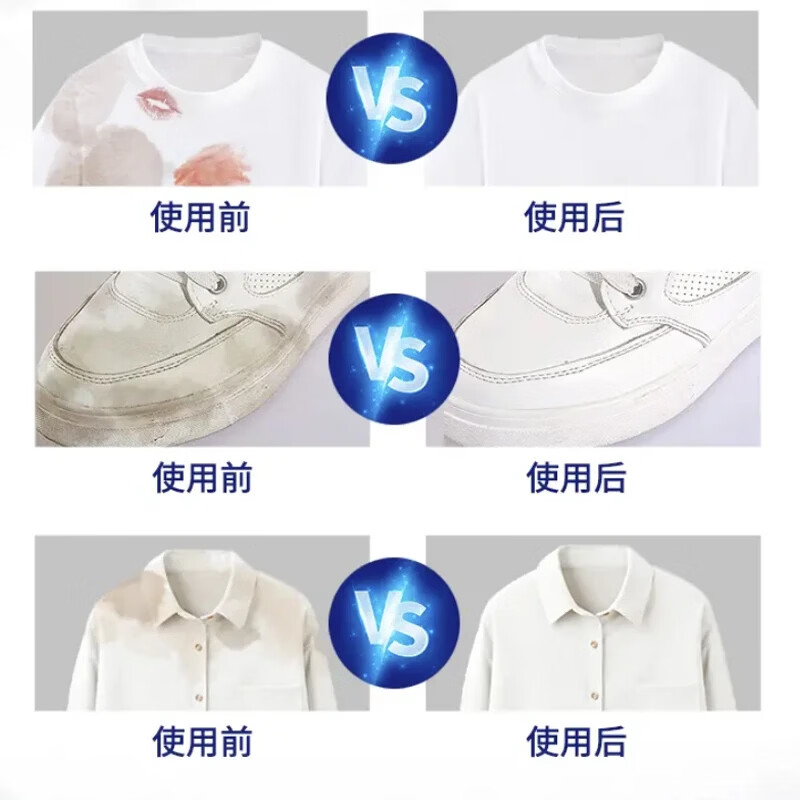 芙妞爆炸盐洗衣去污渍强去黄增白彩漂氧化清洁去渍粉神器 赠送试用装 800g*2瓶【超值特惠】(赠送30g试用装2袋)