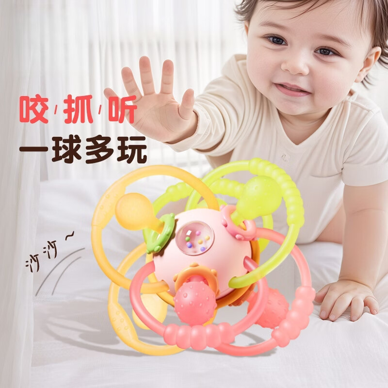曼哈顿手抓球硅胶可啃咬可抓握婴儿摇铃玩具0-1岁早教益智小玩具 【高品质升级款】甜心曼哈顿球（1套）