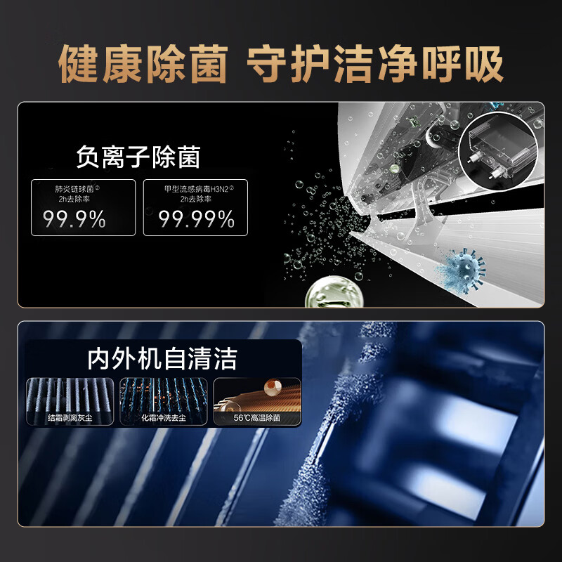 (海尔旗下)卡萨帝空调衡温星悦 外机双排纯铜管 大1.5匹新一级能效挂机 舒适软风 国家补贴CAS3531F20J(81)U1
