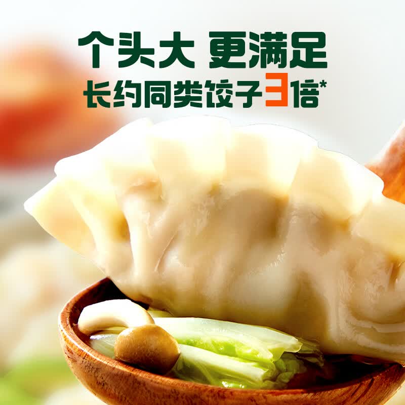 必品阁（bibigo）【99.9到手9件】王饺子煎饺馅饼水饺营养早点速冻夜宵生鲜食品Q2 王水饺(玉米+荠菜)9袋组合2.7kg