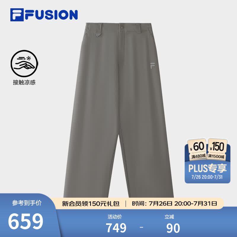 FILA FUSION斐乐潮牌梭织长裤男2026夏季新款宽松裤子凉感休闲裤 水洗灰-DY 2XL 185/92A/XXL