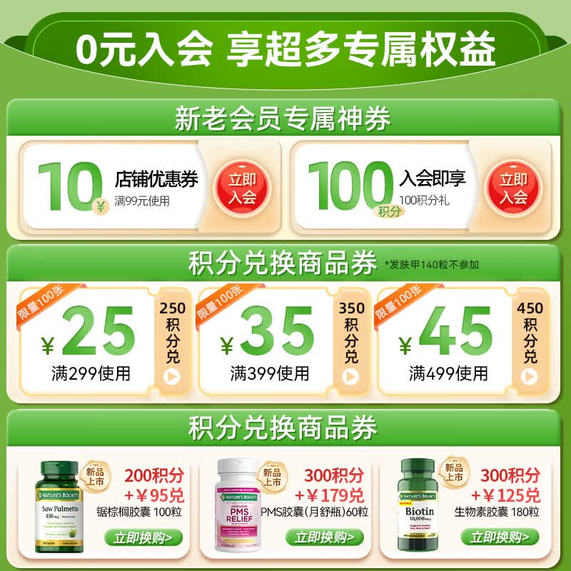 自然之宝液体钙软胶囊加维生素d3 中老年成人男士女士钙 美国易吸收碳酸钙 液体钙 120粒*1瓶