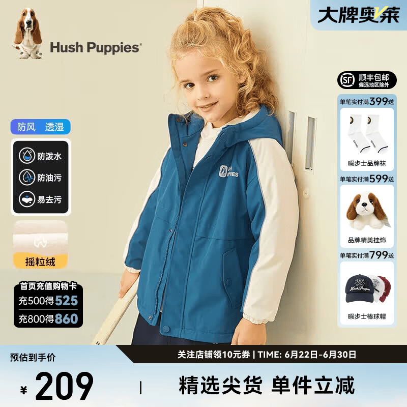 暇步士（Hush Puppies）童装儿童男女童冬装新款三防面料时尚拼色款厚风衣外套 日食蓝 160 (偏大一码)