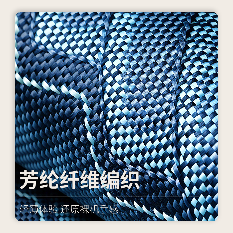 MINIPHANT芳纶纤维彩色墨水屏手机壳iphone16promax 苹果手机凯夫拉超薄自定义显示图案DIY保护壳 象牙白