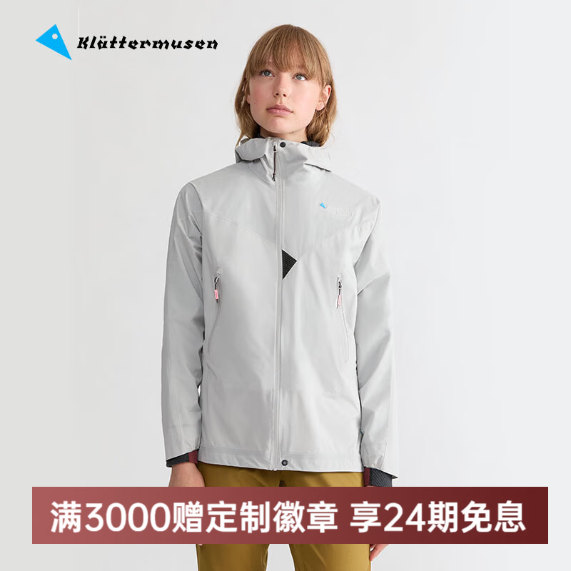 KLATTERMUSEN攀山鼠10401雷神文托女款轻量防水冲锋衣-Vingtor Jacket  891/Moon（月亮白） M