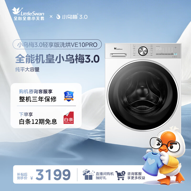 商品图片