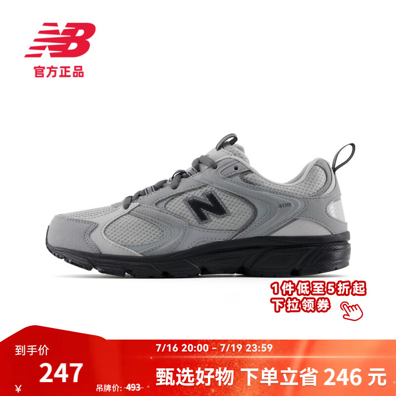 NEW BALANCE NB官方夏季男鞋女鞋复古舒适百搭网面透气厚底休闲老爹鞋408系列 ML408GA 36 脚长22CM