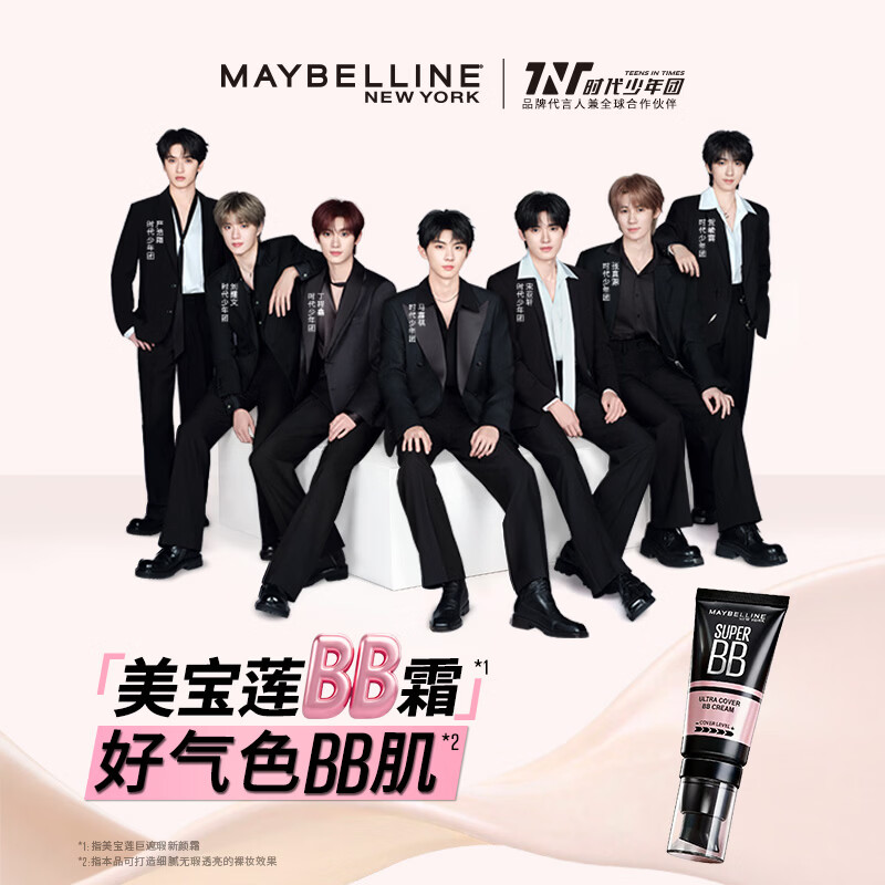 使用效果