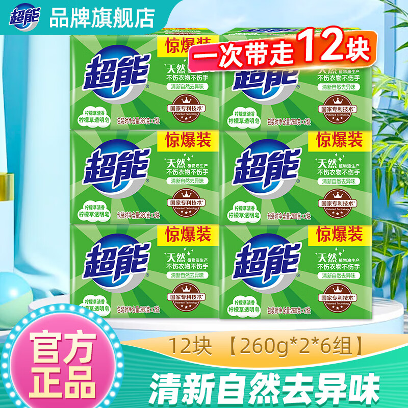 ܷϴ͸Ʒʲ260gʵ2װȥȥζ 12 260g*2*6顿 51.4Ԫ