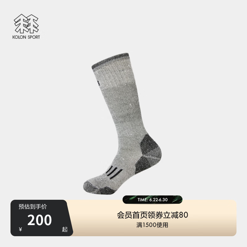 KOLON SPORT/可隆户外运动袜 男女同款EXPERT HERO美利奴羊毛及膝袜 LUSC5WNK18-BK 黑色 26