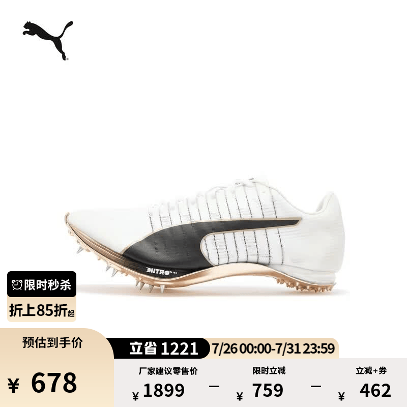 彪马（PUMA）400米竞速氮气轻量跑步鞋男女款运动钉鞋NITRO312244 白-黑色-金色-01 40