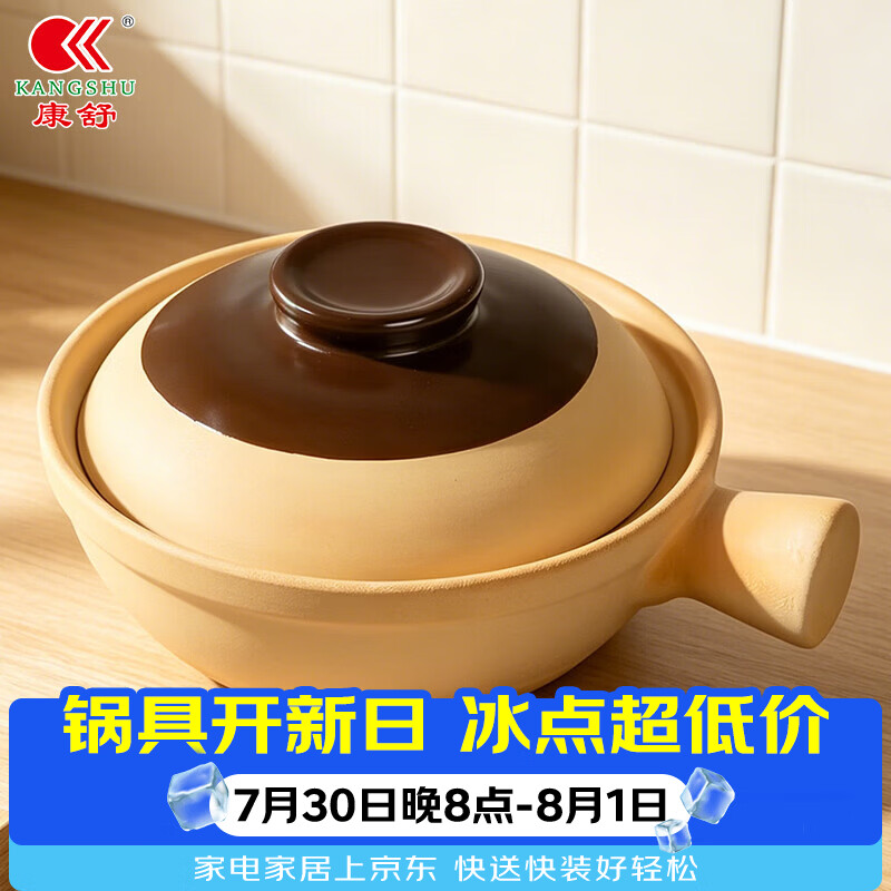 康舒广式啫啫煲仔饭专用单柄老式土砂锅商用耐高温干烧不裂电陶炉沙锅 1300ML啫啫煲 适合1-2人 1300ml