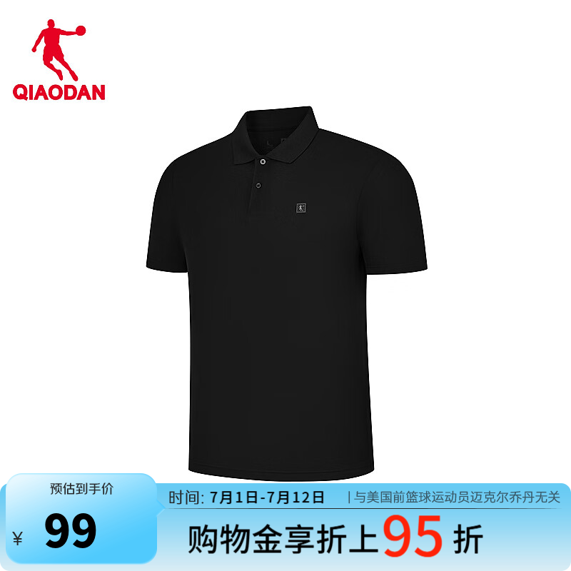 乔丹短袖男t恤polo衫夏季透气运动休闲T恤上衣QSEHS3262004R 黑色 XL