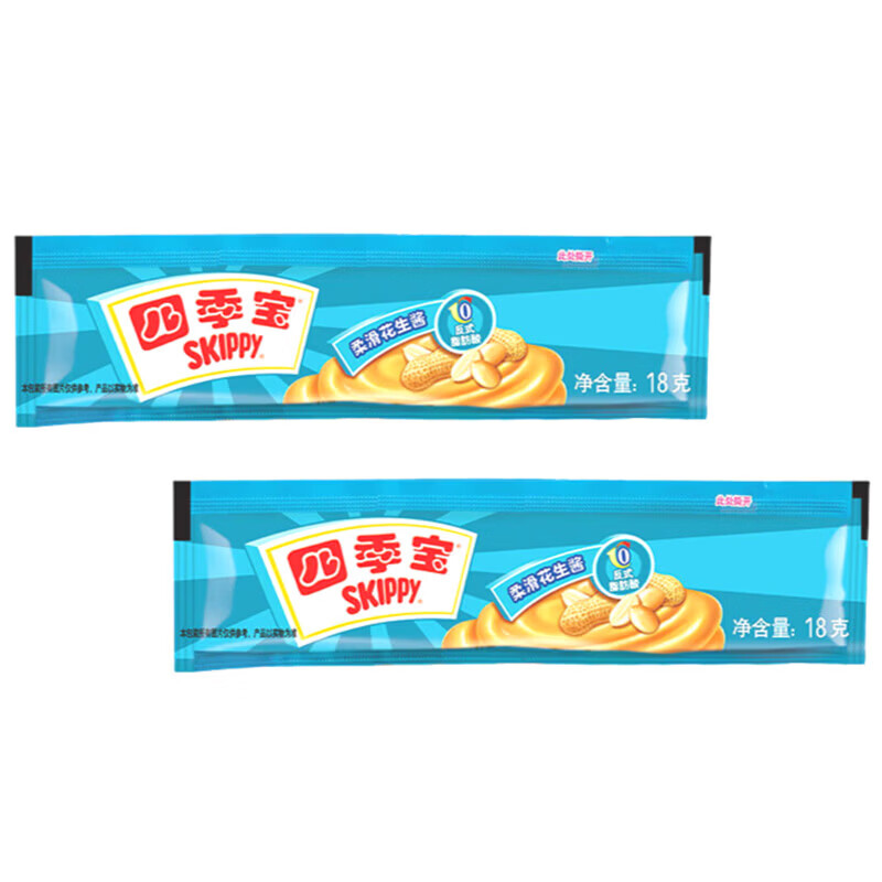 荷美尔（Hormel）世棒SPAM午餐肉罐头泡面搭档即食片状午餐肉儿童早餐火锅烧烤食材 柔滑花生酱18g*2条【方便携带】