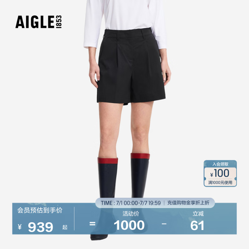 AIGLE艾高女士短裤防泼水防晒凉感户外休闲裤26年春季新品 黑色 BX592 38 (165/74A)