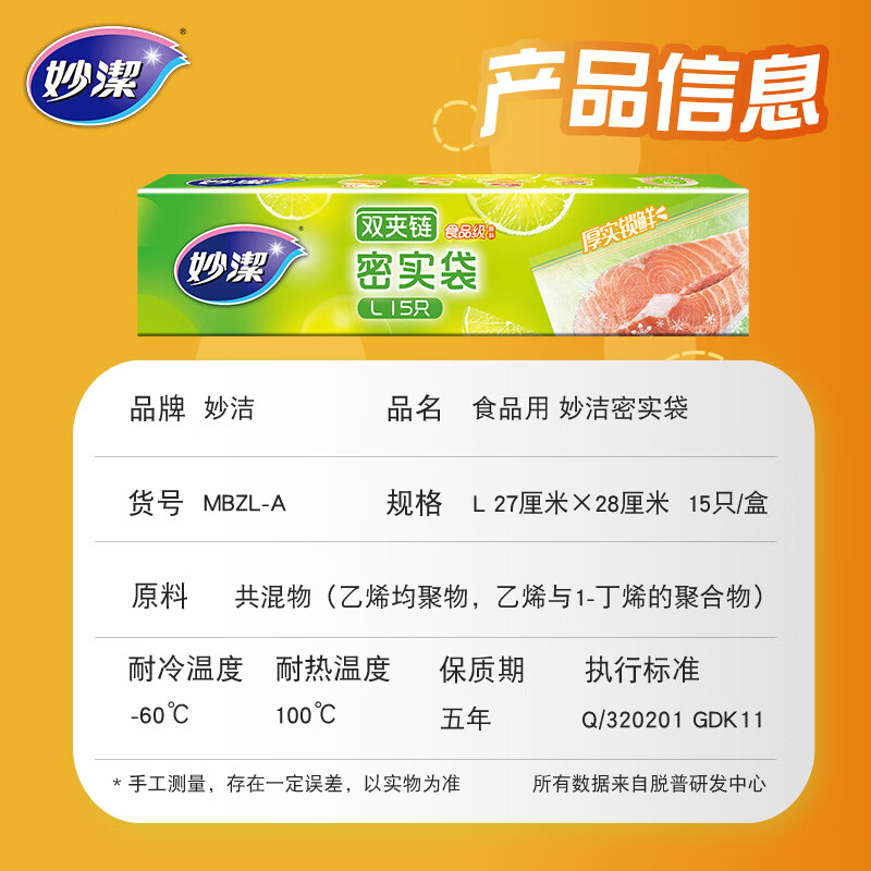 图 10