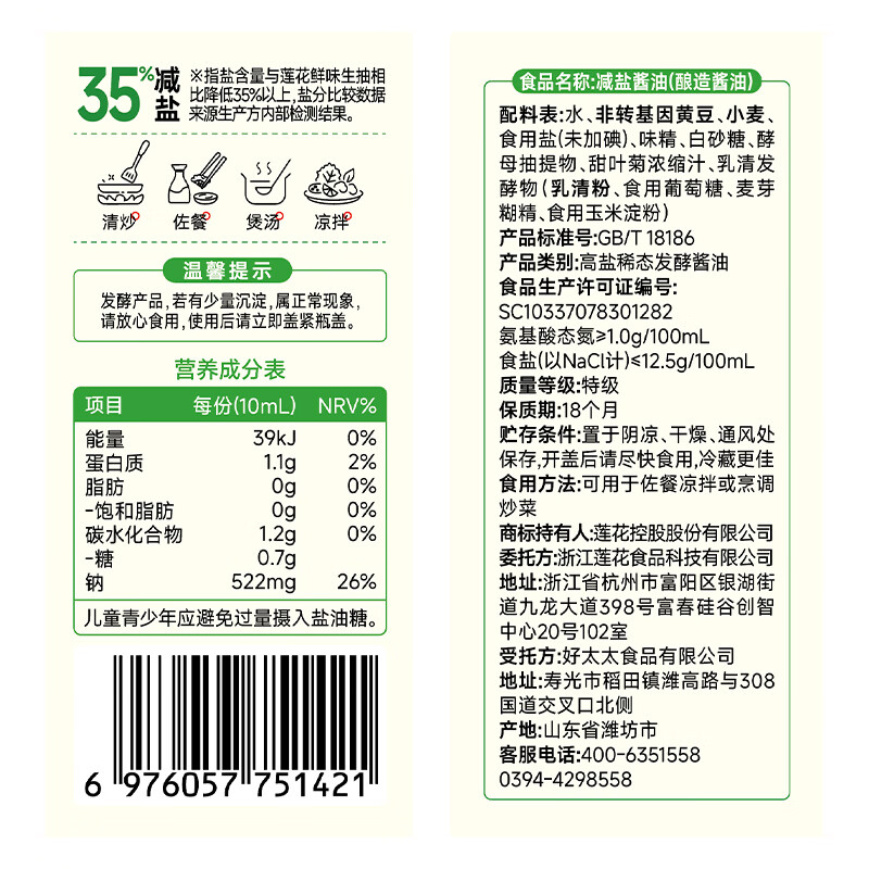 图 8