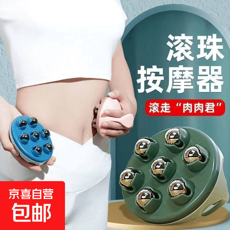 【全网热销】迷你按摩器小型三脚USB震动全身家用按摩仪神器养生器械理疗仪办公室舒筋送女友礼物 【七龙珠按摩器】手持款+全身按摩+颜色随机
