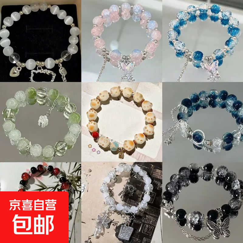 wbh定向热销爆款中式复古手链女ins碎珠甜美手串学生搭手饰男礼物 M279【kt猫爱心手链】
