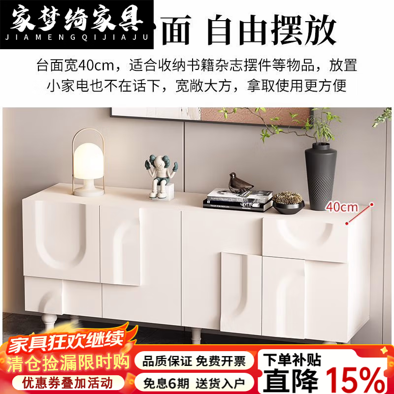 家梦绮2026新款意式轻奢大师设计款法式餐边柜豪宅别墅餐厅客厅茶 [法式大师设计款]长138cm四门餐边柜 【包安装】