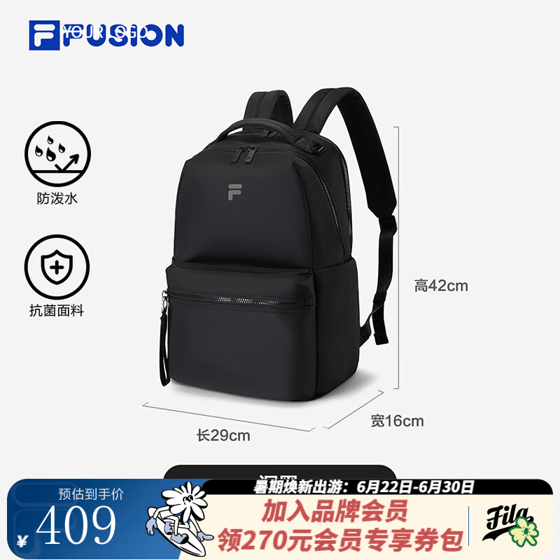 FILA FUSION斐乐潮牌情侣款背包2026秋季新款简约休闲双肩包书包 深黑-BK XS