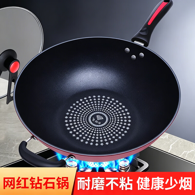 辰居不粘锅炒锅电磁炉煤气灶专用炒菜锅燃气灶适用不沾平底锅家用铁锅 晶钻不粘/30CM(无盖)送木铲 30cm