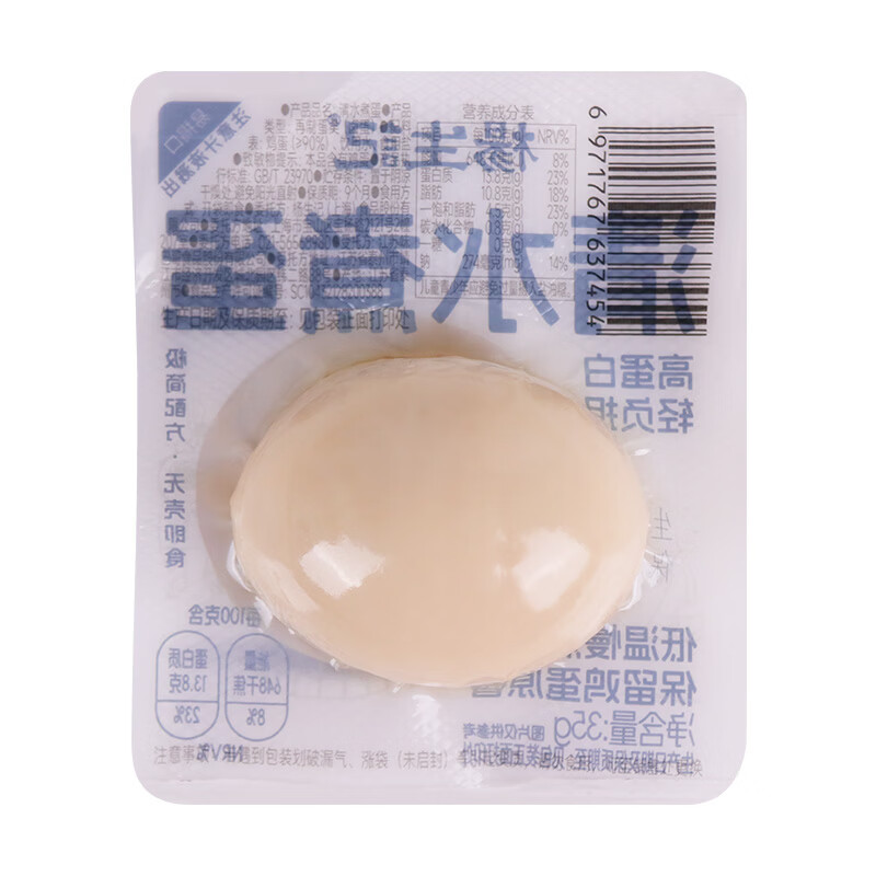 图 7