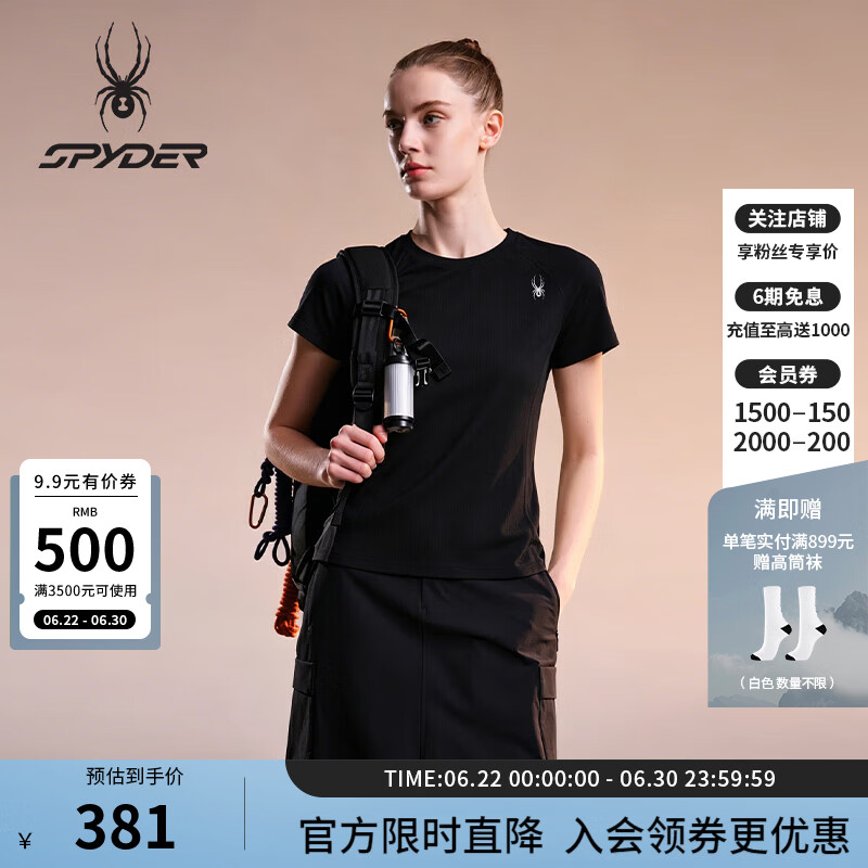 SPYDER蜘蛛春夏女士凉感坑条面料舒适运动短袖圆领T恤02TO26202KW 黑色 L