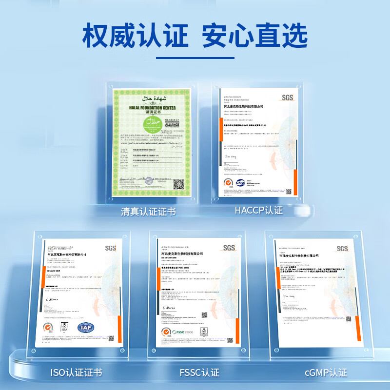 芸经堂德愈元小分子短肽蛋白营养素中老年营养补充术后恢复进口中秋好礼 30条*3盒 加赠保温杯