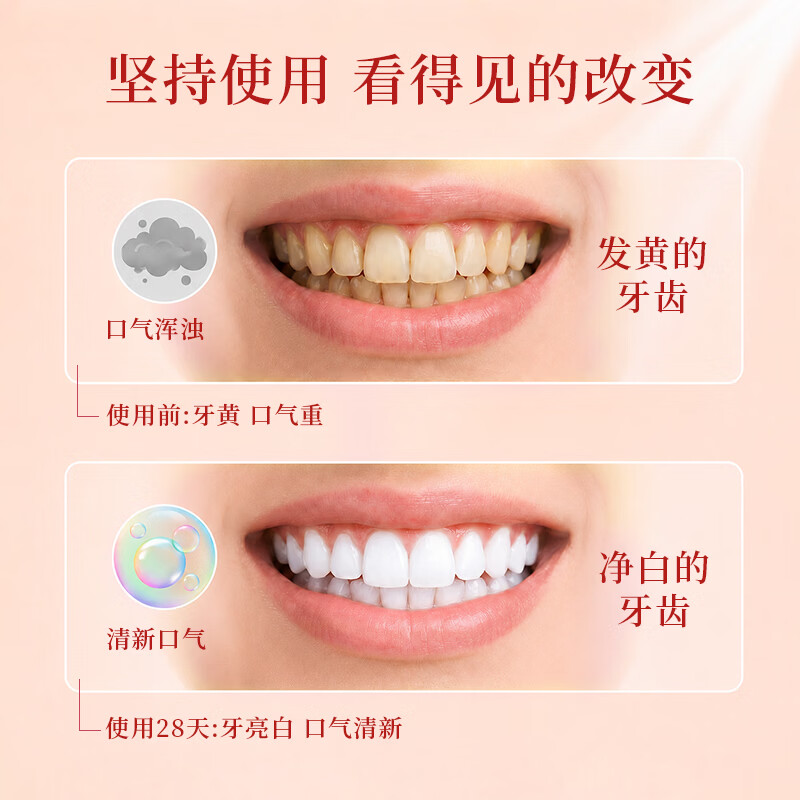 怡口健纯果味牙膏去黄去口臭美白不含氟去渍清新口气味蓝莓水蜜桃爆香 【优惠装】蓝莓纯果味牙膏 130g*3支