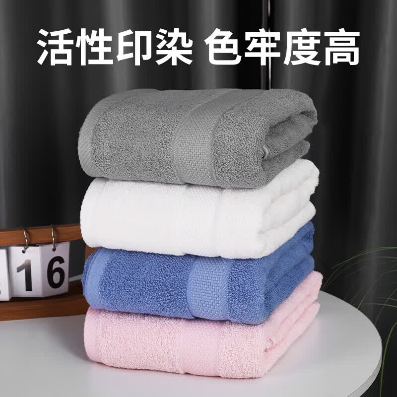 纯棉浴巾抗菌男女通用洗澡专用吸水加厚新疆长绒棉不易掉毛洗澡巾 蓝色 380g
