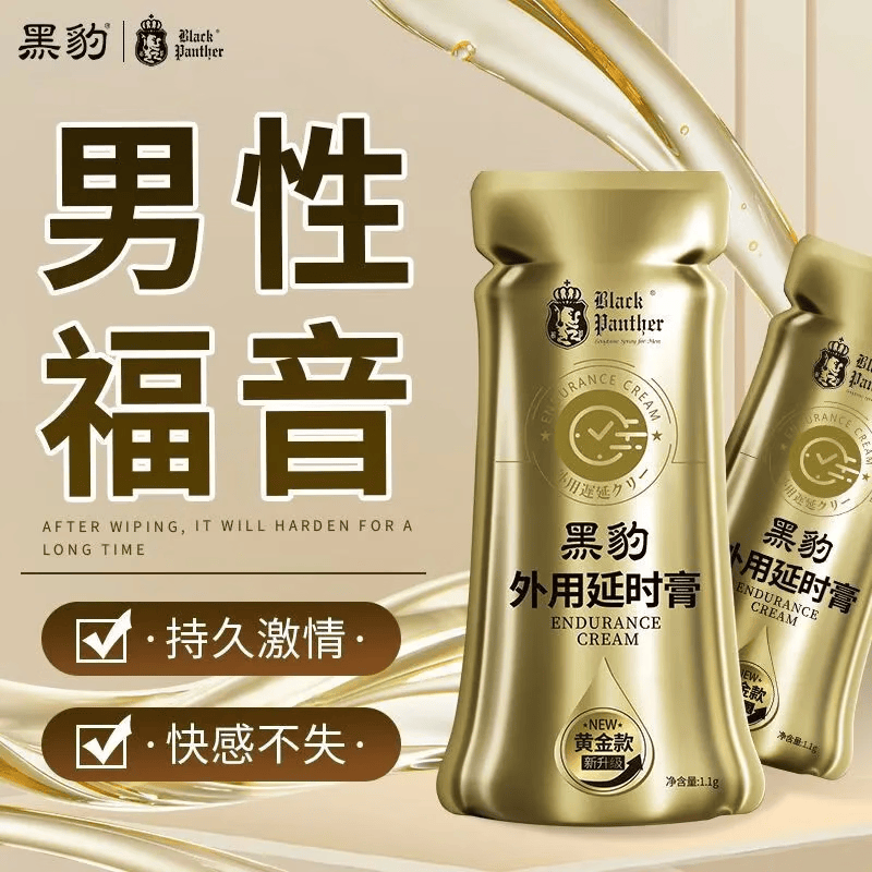 黑豹(Black Panther)外用延时膏11g 无颜色 无规格